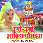 Ugi Ugi Adit Gosaiya(Chhath Geet) Album Download