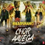 Rohit Manjrekar Songs MP3 Download