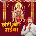 Chhoti Muti Maiya Album Download