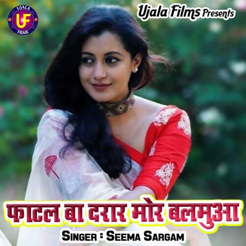 Fatal Ba Darar Mor Balamua Seema Sargam MP3 Download
