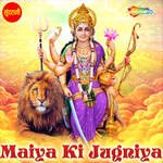 Maiya Ki Jugniya Album Download