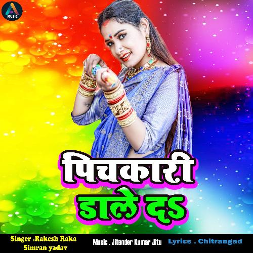 Pichkari Dale Do Rakesh Raka MP3 Download