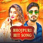 Bhojpuri Hit Song Album Download