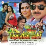 Aurat Khilona Nahi Album Download