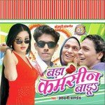 Ashwani Pandey Songs MP3 Download