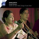 Farida Parveen Songs MP3 Download
