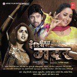 Real Indian Mother - Shilpi Raj Song Download