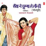 Saiyan Ne Chumma Lelinha Album Download