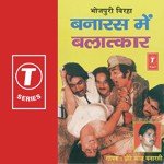 Master Ram Avtar Songs MP3 Download