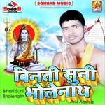 Anil Aashiq