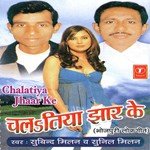 Ramashankar Ranjan