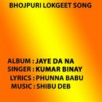 Jaye Da Na Album Download