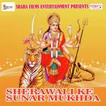 Sherawali Ke Sunar Mukhda Album Download