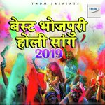Best Bhojpuri Holi Song 2019 - Ujjawal Kumar Song Download