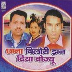 Lalit Kumar Songs MP3 Download