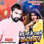 Kai Go Ke Rakhle Baru Dil Me Album Download