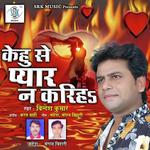 Bindesh Kumar