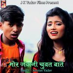 Mor Jawani Chuwat Bate Album Download