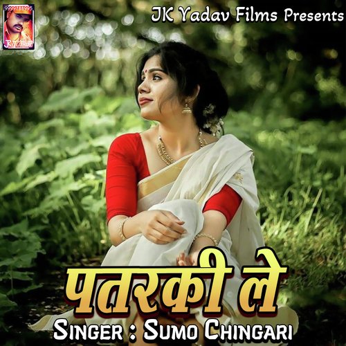 Patarki Le Sumo Chingari MP3 Download