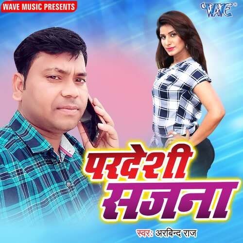 Perdeshi Sajna Arbind Raj MP3 Download