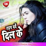 Tarap Darde Dil Ke (Bhojpuri Song) Album Download