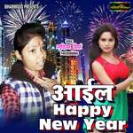 Aail Happy New Year - Gudiya Singh Song Download