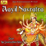 Aayil Navratra - Manoj Kahar Song Download