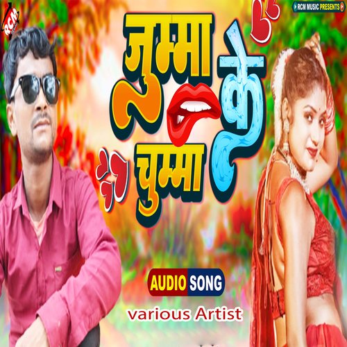 Jumma Ke Chumma Maza Mukesh MP3 Download