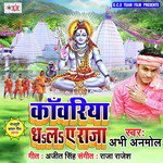 Abhi Anmol