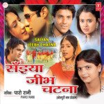 Saiyan Jeebh Chatna Album Download