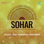 Sohar Album Download
