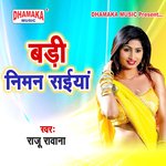 Badi Niman Saiya Album Download