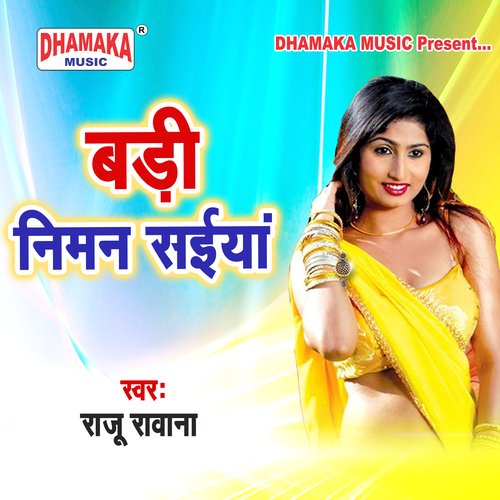 Badi Niman Saiya Raju Rawana MP3 Download