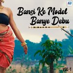 Bansi Ke Model Banye Debu, Vol. 1 Album Download