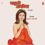 Chadhti Umariya Album Download