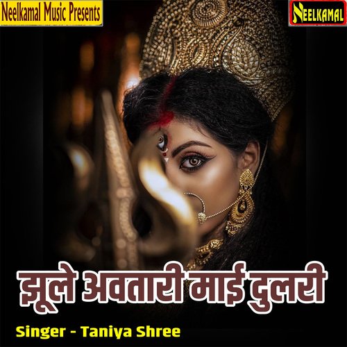 Jhule Aawatari Mai Dulari Sonu Raj Tiwari MP3 Download