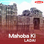 Mahoba Ki Ladai Album Download