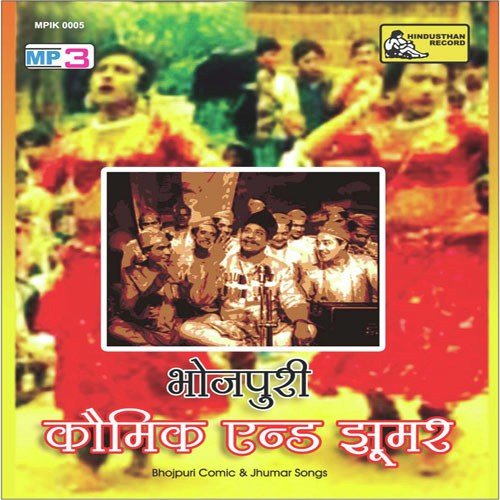 Bhojpuri Comic & Jhumur Songs Mangal Prasad MP3 Download