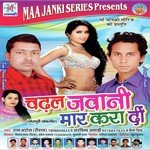 Chadhal Jawani Mar Kara Dee - Antra Singh Priyanka Song Download