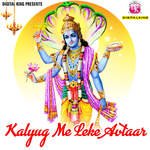 Kalyug Me Leke Avtaar Album Download