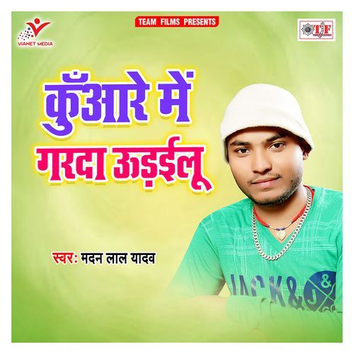 Kuare Me Garda Udailu Madan Lal Yadav MP3 Download