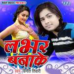 Lover Banake Album Download