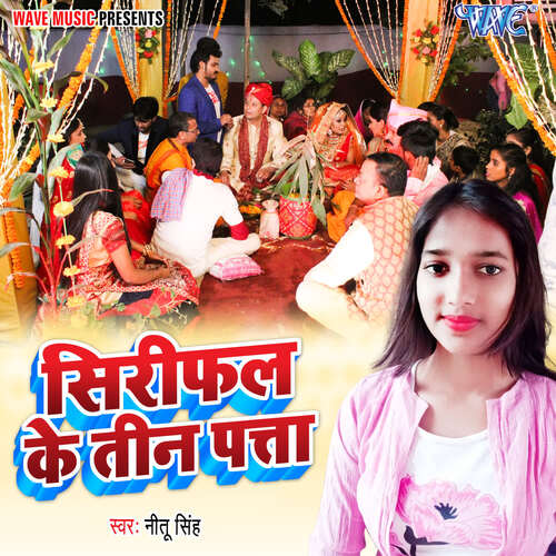 Siriphal Ke Teen Patta Nitu Singh MP3 Download
