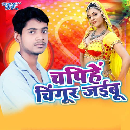 Chapihe Chingur Jaibu Akhilesh Rajbhar "Chhotu" MP3 Download