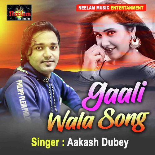 Gaali Wala Song Aakash Dubey MP3 Download