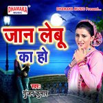 Jan Lebu Ka Ho Album Download