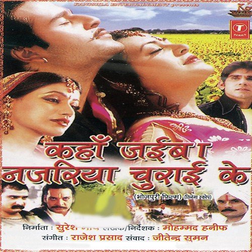 Kaha Jaiba Najariya Churaike Satish Dehra MP3 Download
