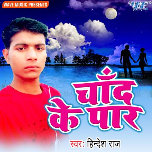 Chaand Ke Paar Hindesh Raaj MP3 Download