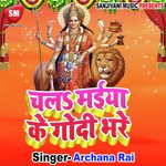 Chal Maiya K Godi Bhare - Jyoti Sharma Song Download