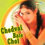 Chedvai Bate Chot - Atul Song Download